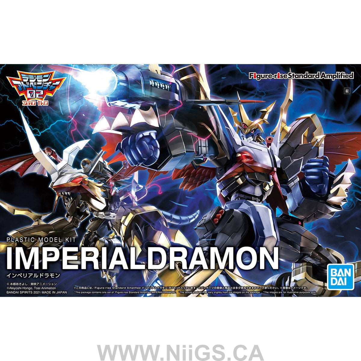 Figure-rise Standard Amplified IMPERIALDRAMON