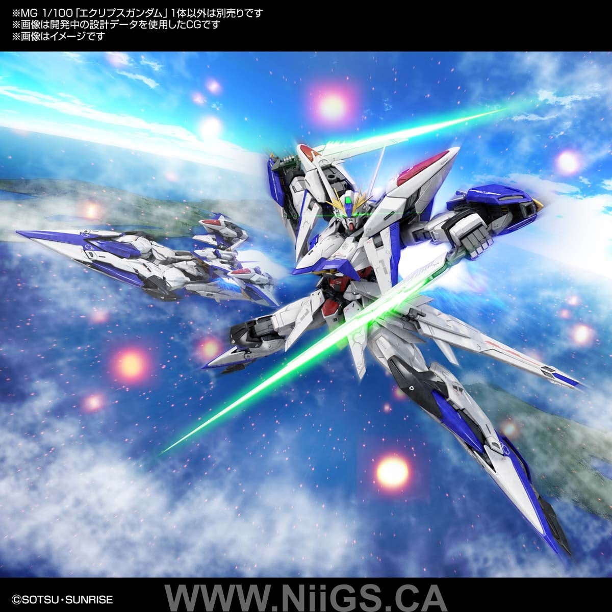BANDAI HOBBY MG 1/100 ECLIPSE GUNDAM