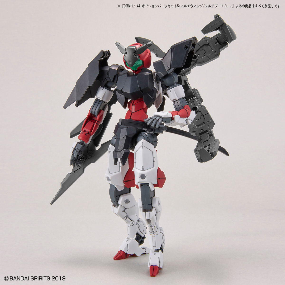 30MM 1/144 OPTION PARTS SET 5 (MULTI WING /MULTI BOOSTER)