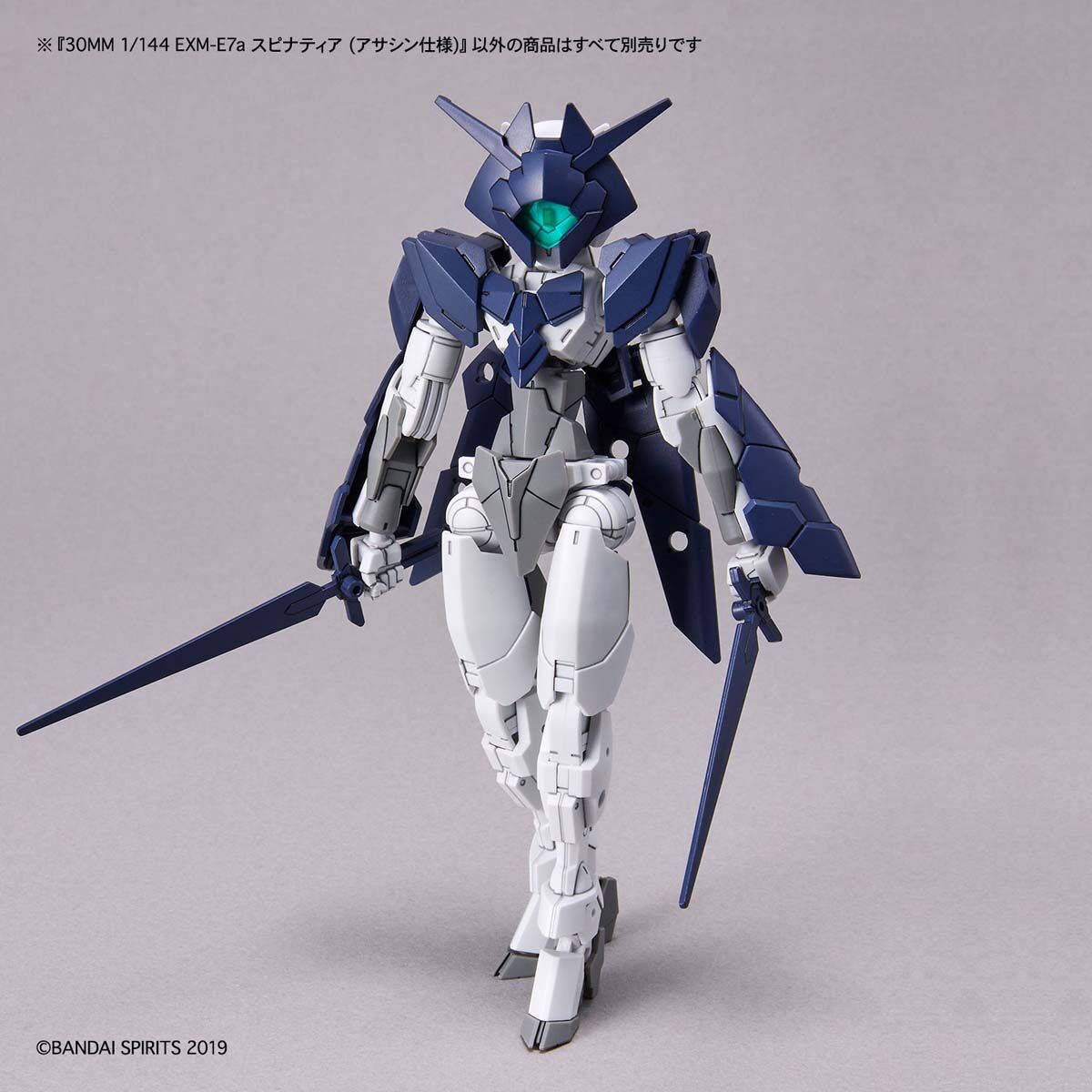 30MM 1/144 EXM-E7a SPINATIA (ASSASSIN TYPE)
