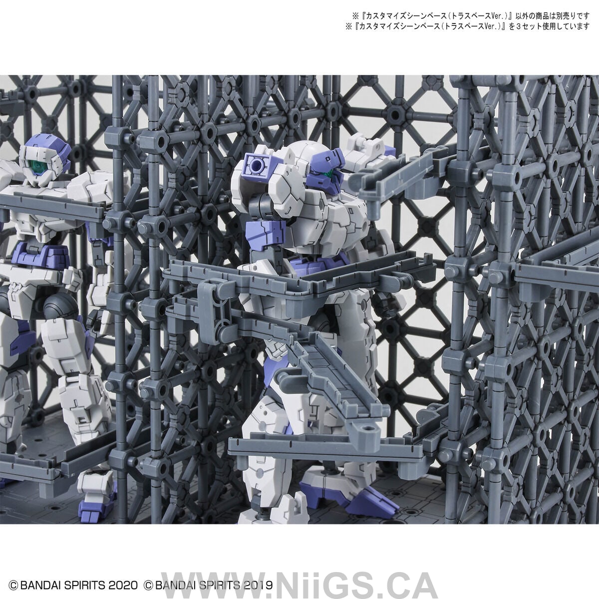 BANDAI HOBBY CUSTOMIZE SCENE BASE (TRUSS BASE Ver.)