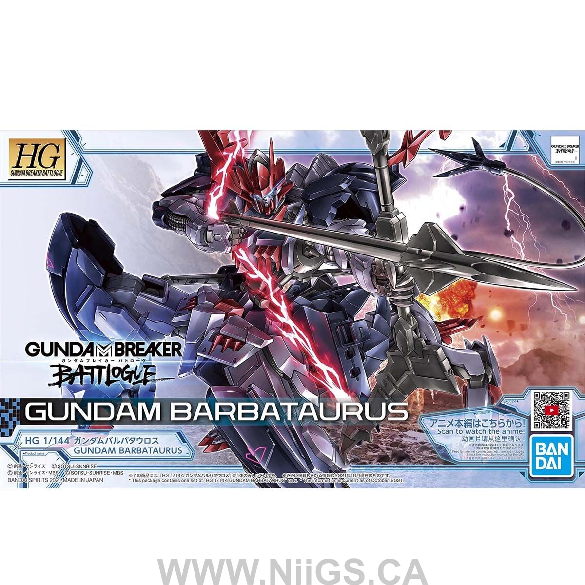 HGBB 1/144 GUNDAM BARBATAURUS