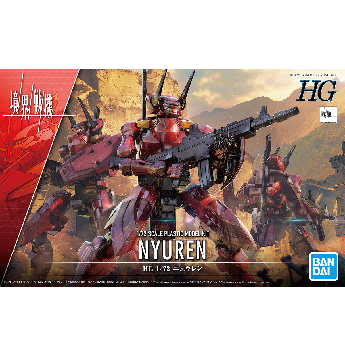 HG 1/72 NYUREN