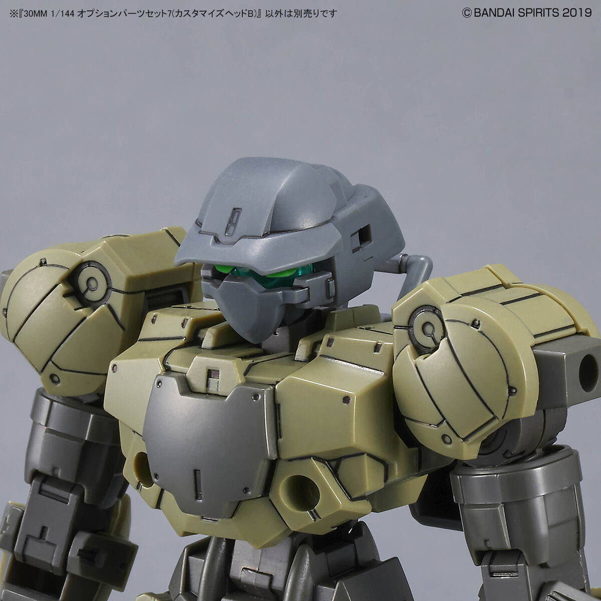 30MM 1/144 OPTION PARTS SET 7 (CUSTOMIZE HEADS B)