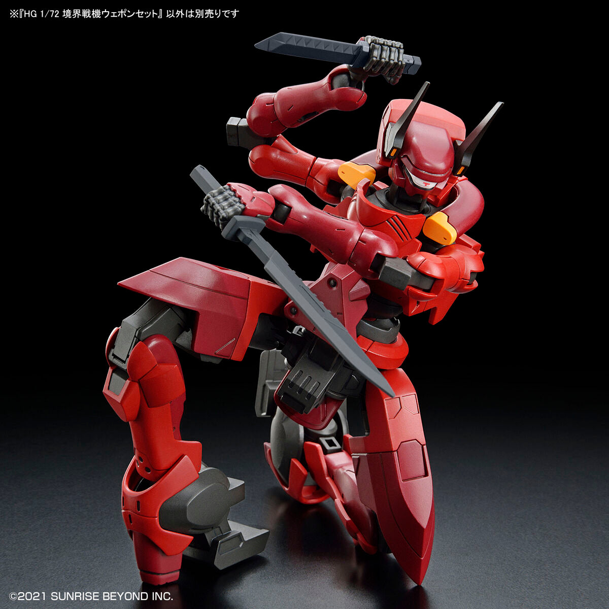 HG 1/72 AMAIM Warrior at the Borderline Weapon Set