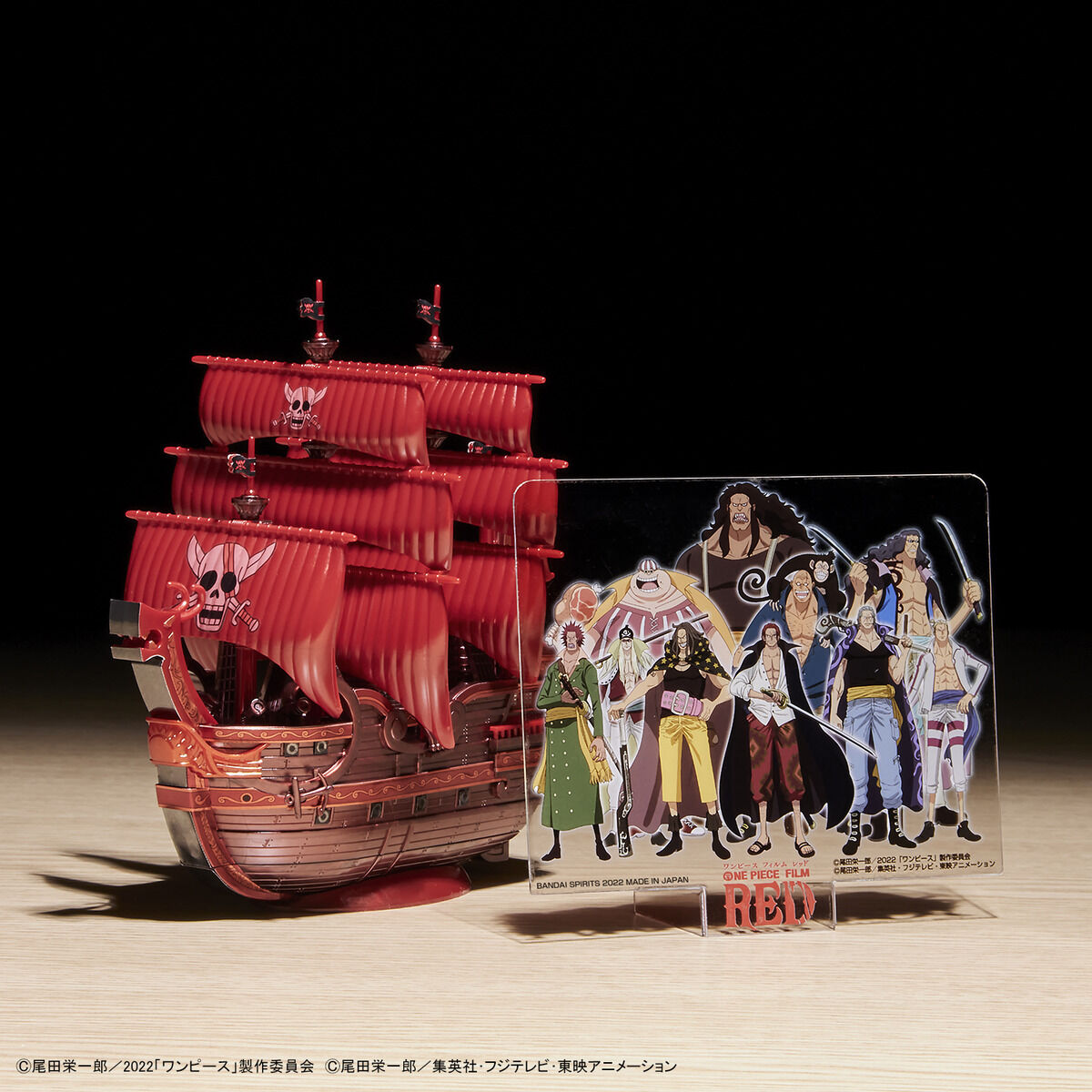 ONE PIECE GRAND SHIP COLLECTION RED FORCE