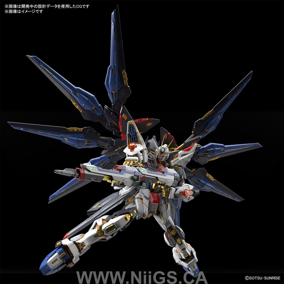 BANDAI HOBBY MGEX 1/100 STRIKE FREEDOM GUNDAM