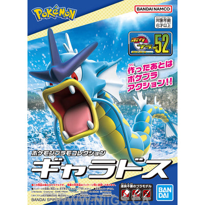BANDAI Hobby Pokemon Model Kit GYARADOS