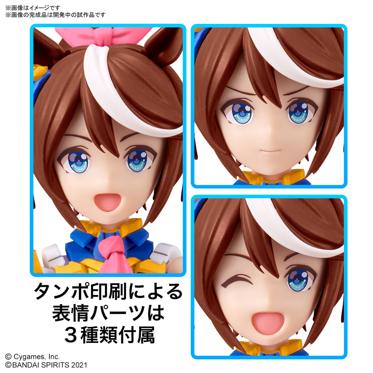 30MS Tokai Teio from Umamusume: Pretty Derby