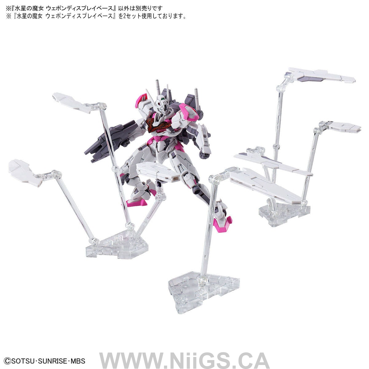 THE WITCH FROM MERCURY WEAPON DISPLAY BASE