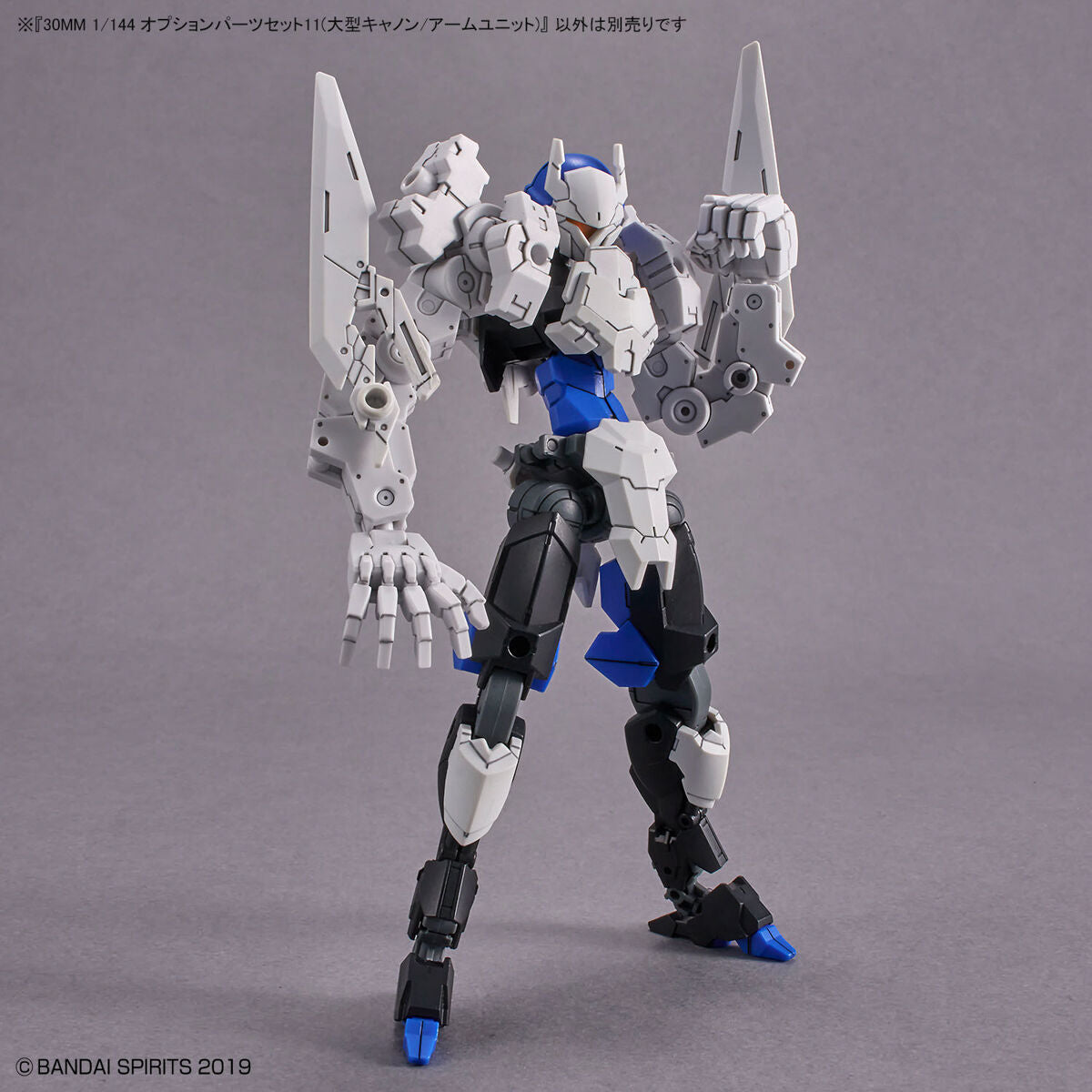 30MM 1/144 OPTION PARTS SET 11 (LARGE CANNON / ARM UNIT)