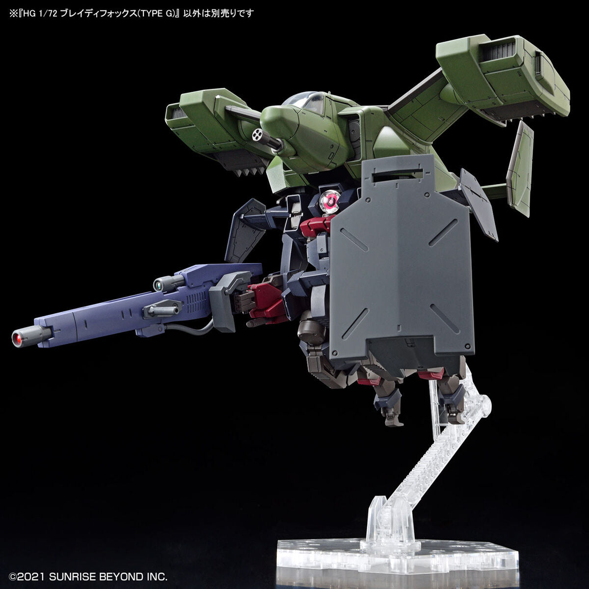 HG 1/72 BRADY FOX(TYPE G)
