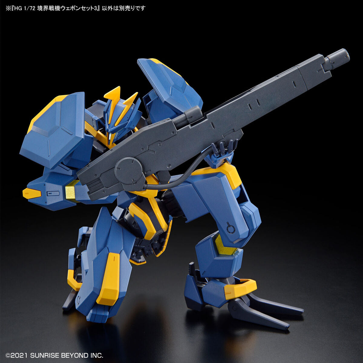 HG 1/72 AMAIM Warrior at the Borderline Weapon Set 3