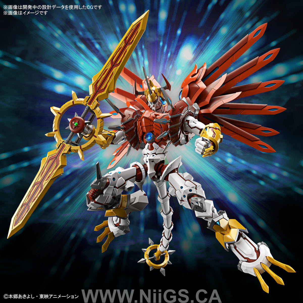 Figure-rise Standard Amplified SHINEGREYMON