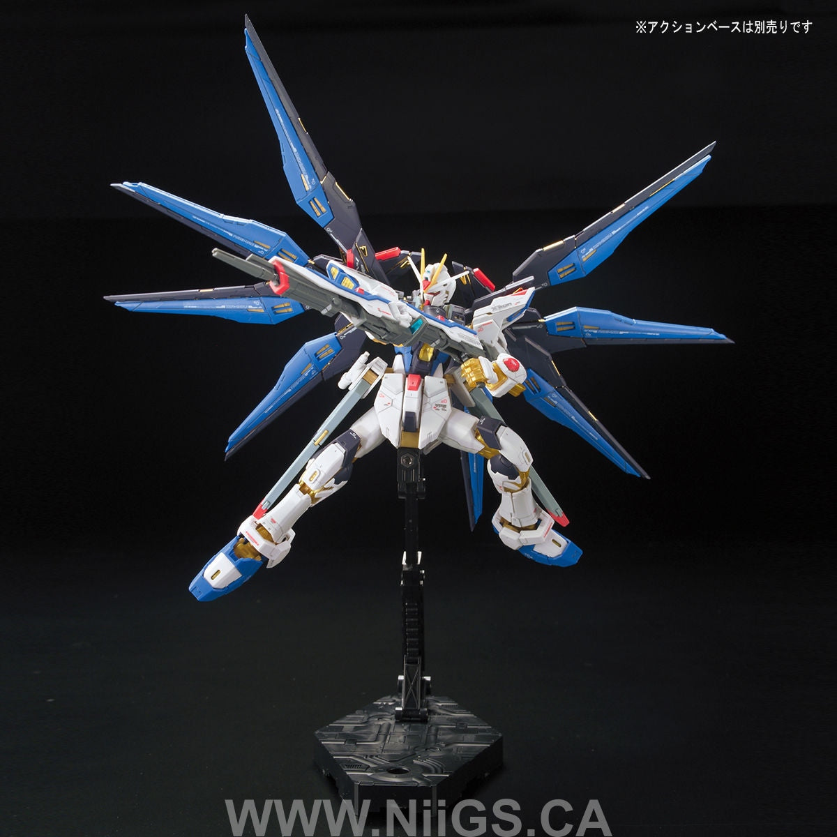 BANDAI Hobby RG 1/144 #14 ZGMF-X20A Strike Freedom Gundam