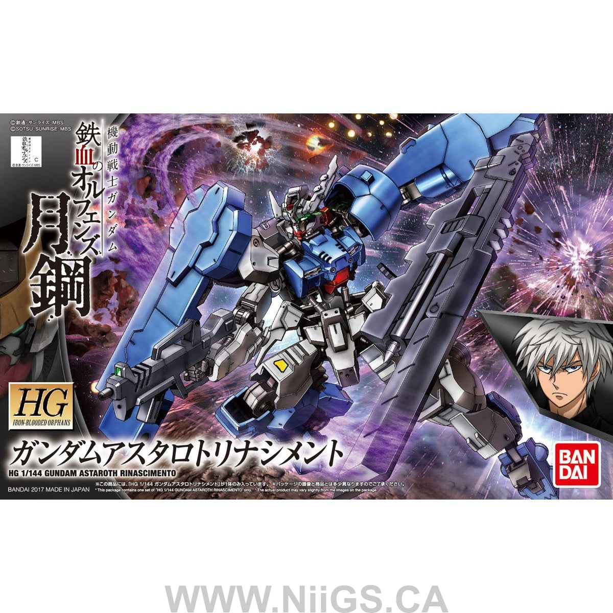 BANDAI Hobby Orphans HG 1/144 Gundam Astaroth Rinascimento