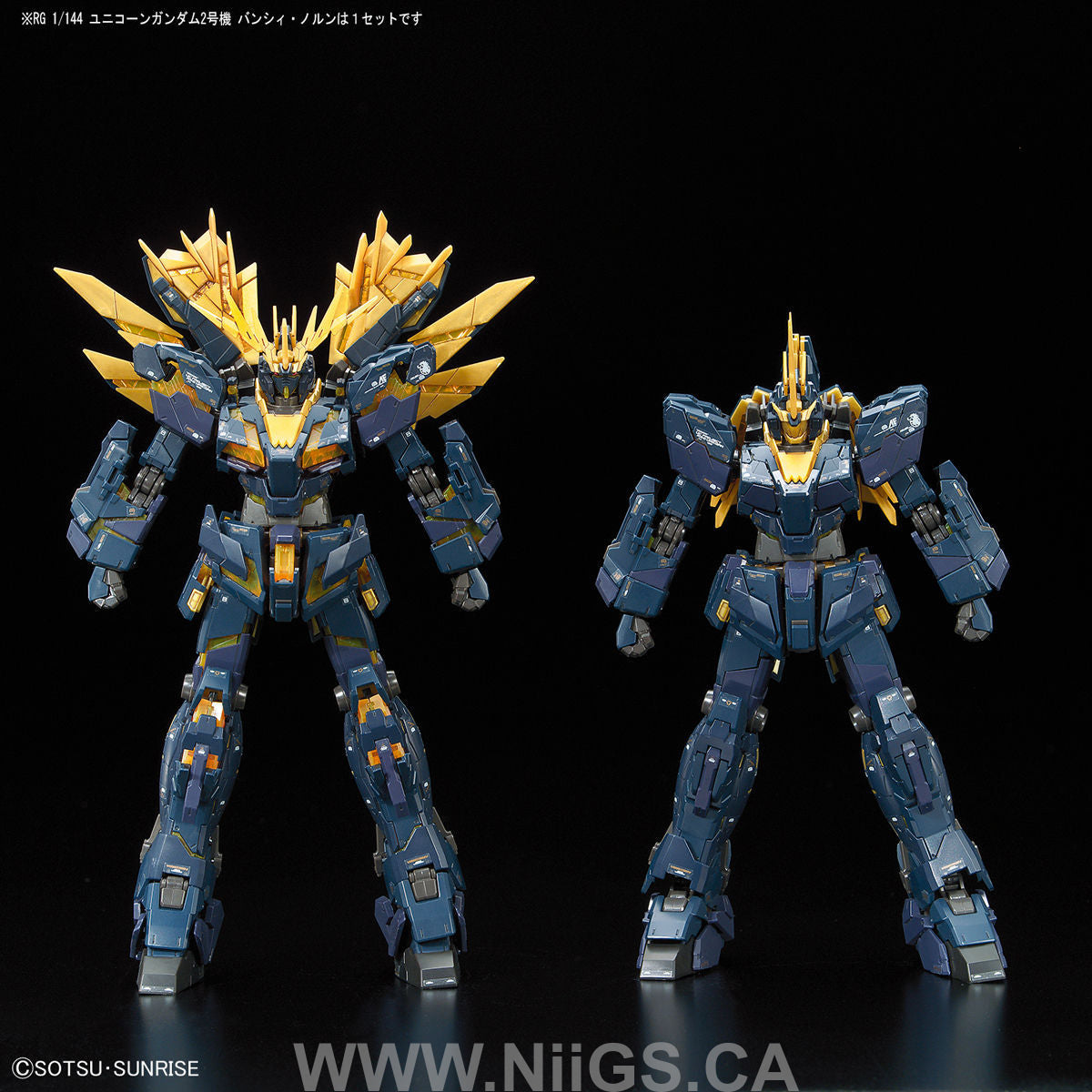 BANDAI HOBBY RG 1/144 Unicorn Gundam 02 Banshee Norn