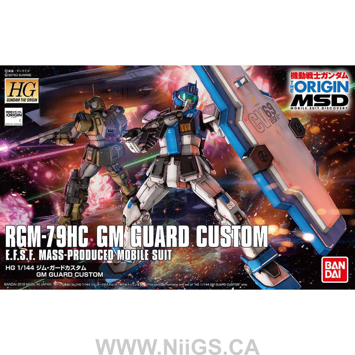 HG GTO 1/144 GM GUARD CUSTOM