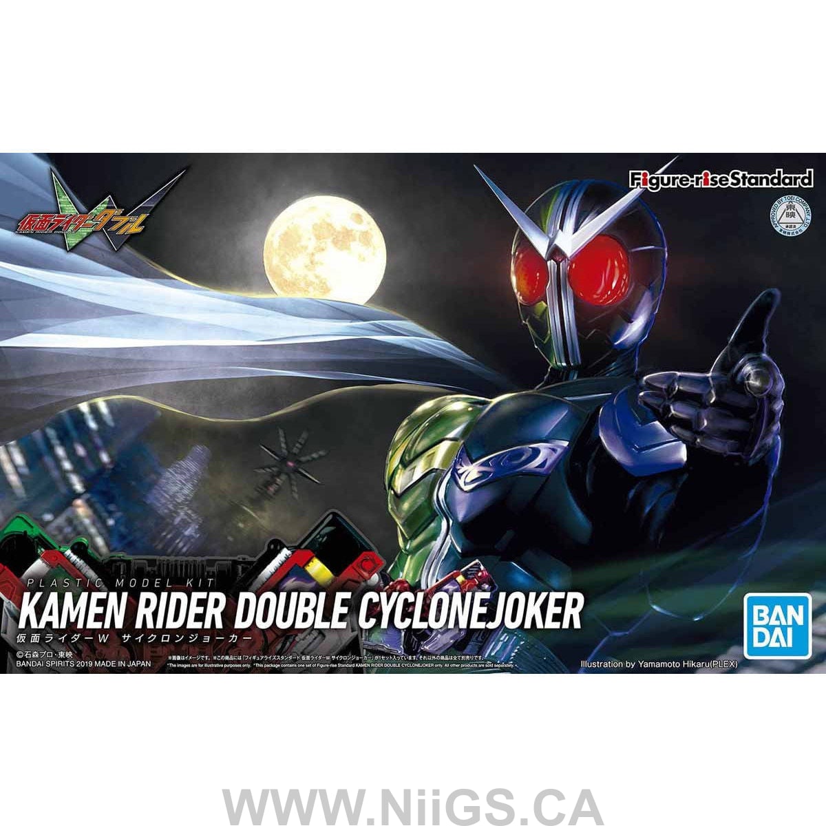 Figure-rise Standard KAMEN RIDER DOUBLE CYCLONEJOKER