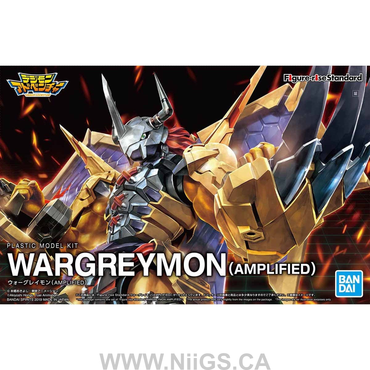 Figure-rise Standard WARGREYMON (AMPLIFIED)