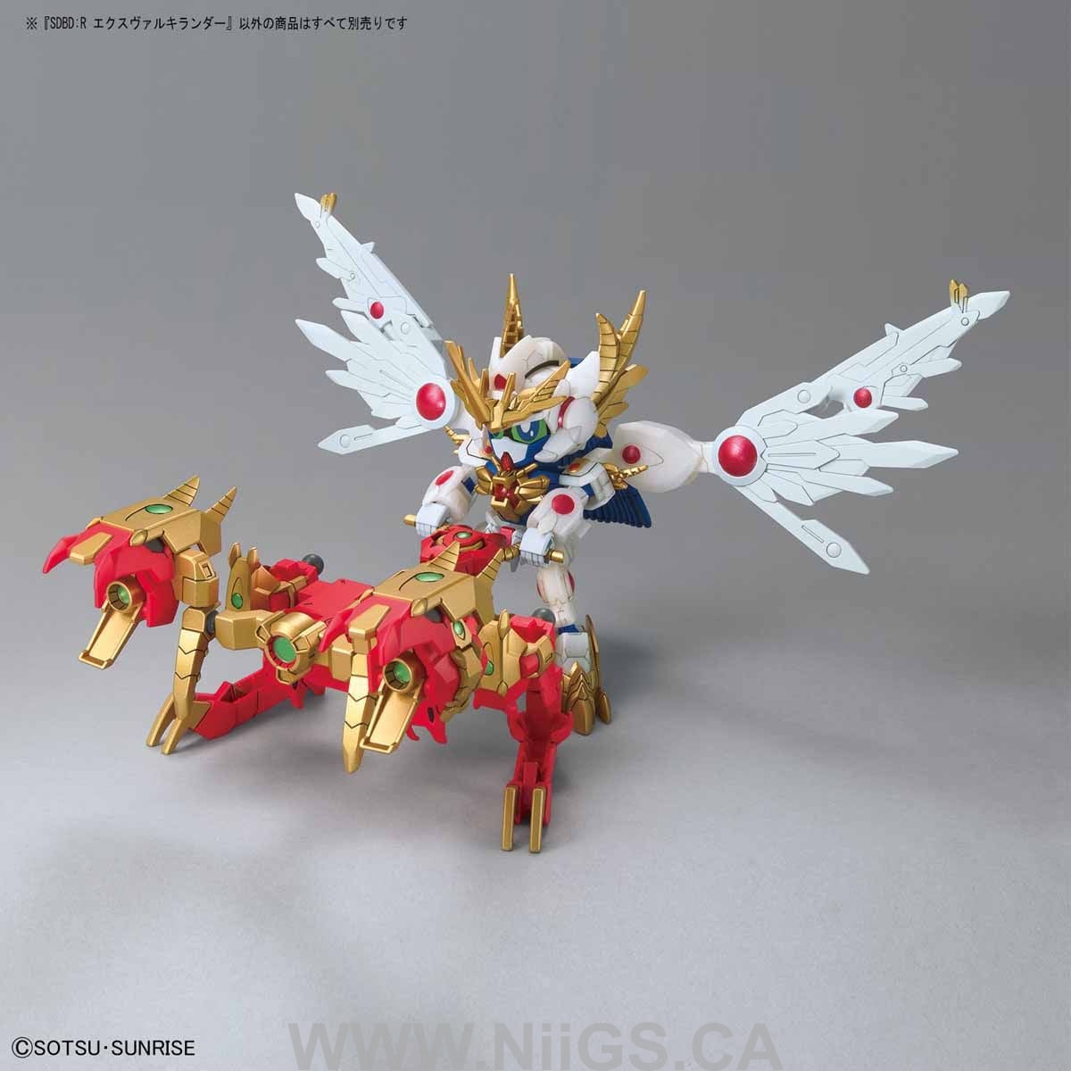 BANDAI HOBBY SDBD:R EX VLKYLANDER