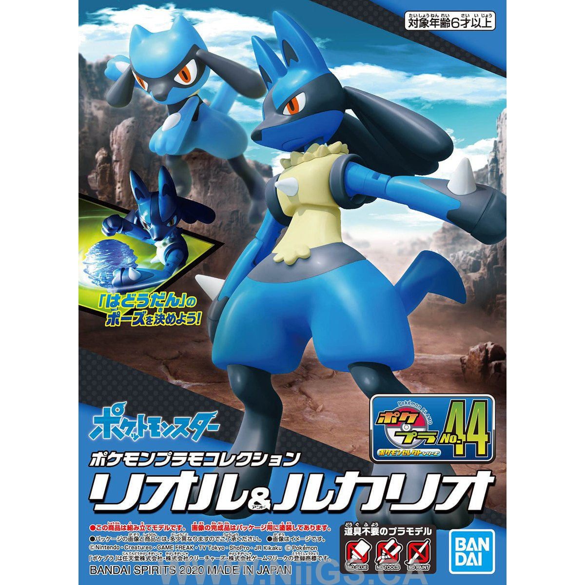 BANDAI HOBBY POKEMON MODEL KIT RIOLU & LUCARIO