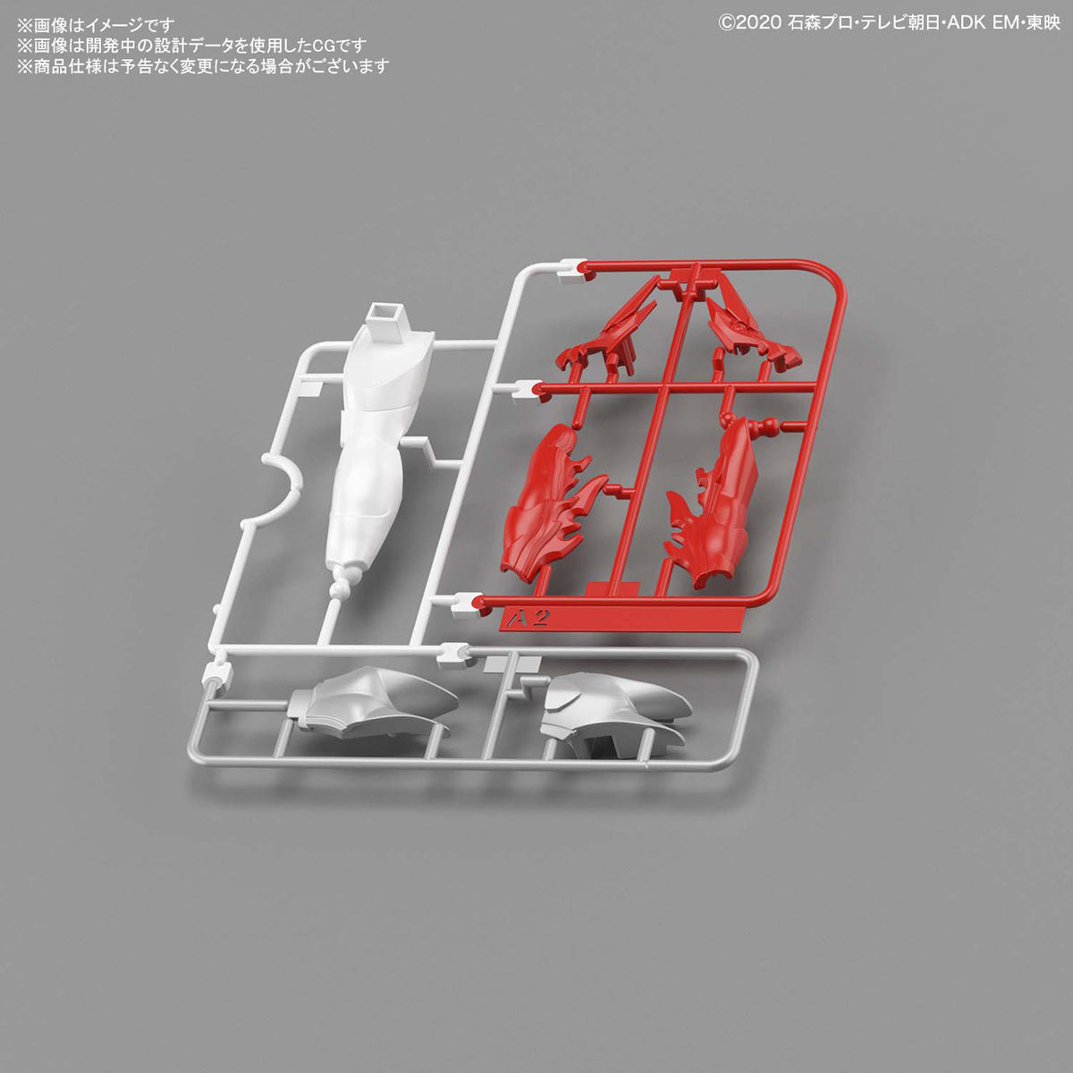 ENTRY GRADE KAMEN RIDER SABER