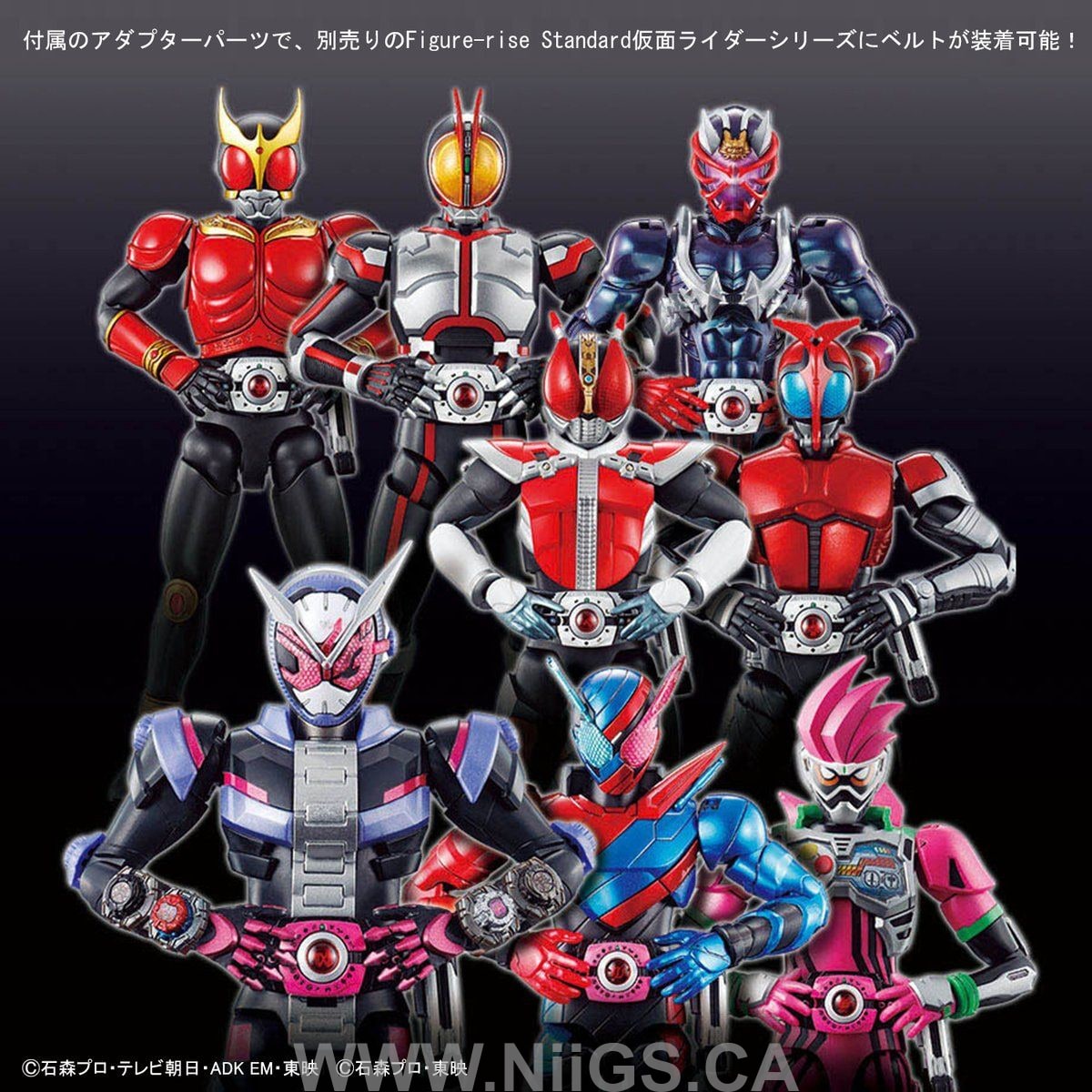 Figure-rise Standard MASKED RIDER DECADE