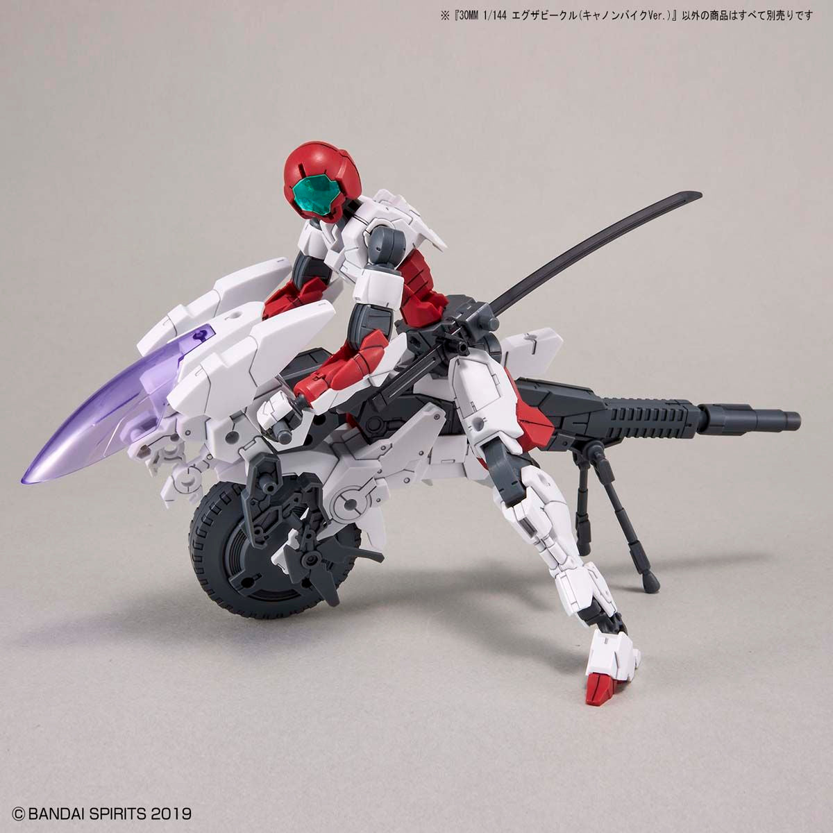 30MM 1/144 Extended Armament Vehicle (CANNON BIKE Ver.)
