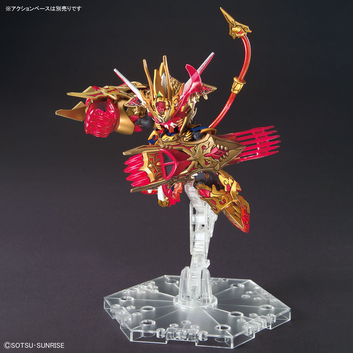 SDW HEROES WUKONG IMPULSE GUNDAM DX SET
