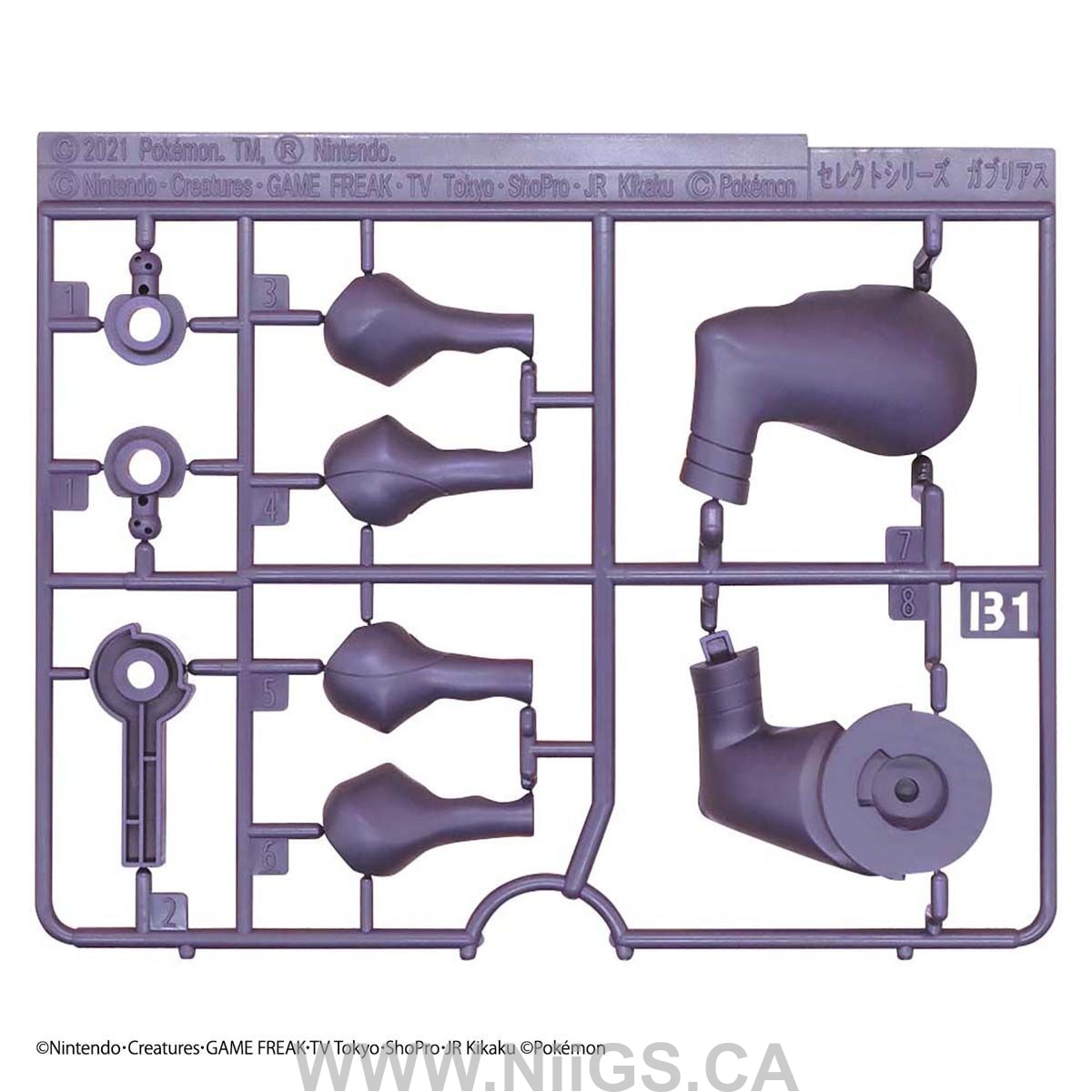 Pokemon Model Kit GARCHOMP