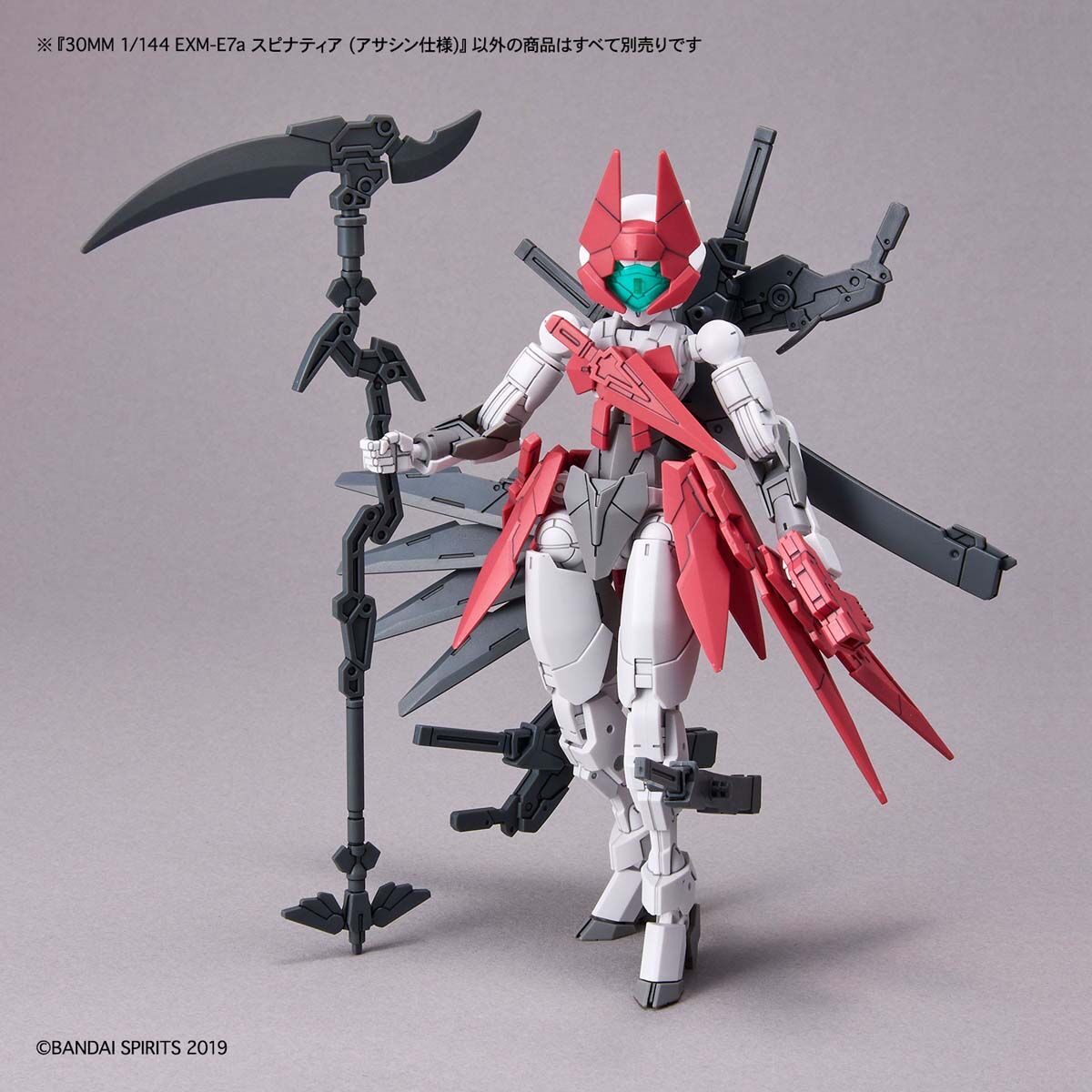 30MM 1/144 EXM-E7a SPINATIA (ASSASSIN TYPE)