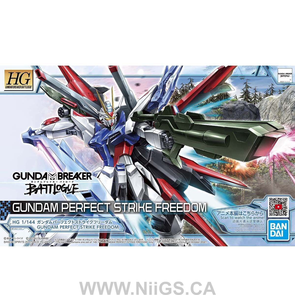 HGBB 1/144 GUNDAM PERFECT STRIKE FREEDOM