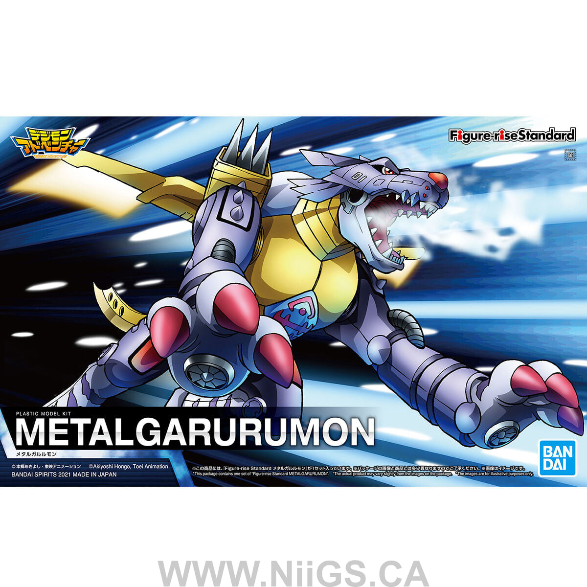 Figure-rise Standard METALGARURUMON