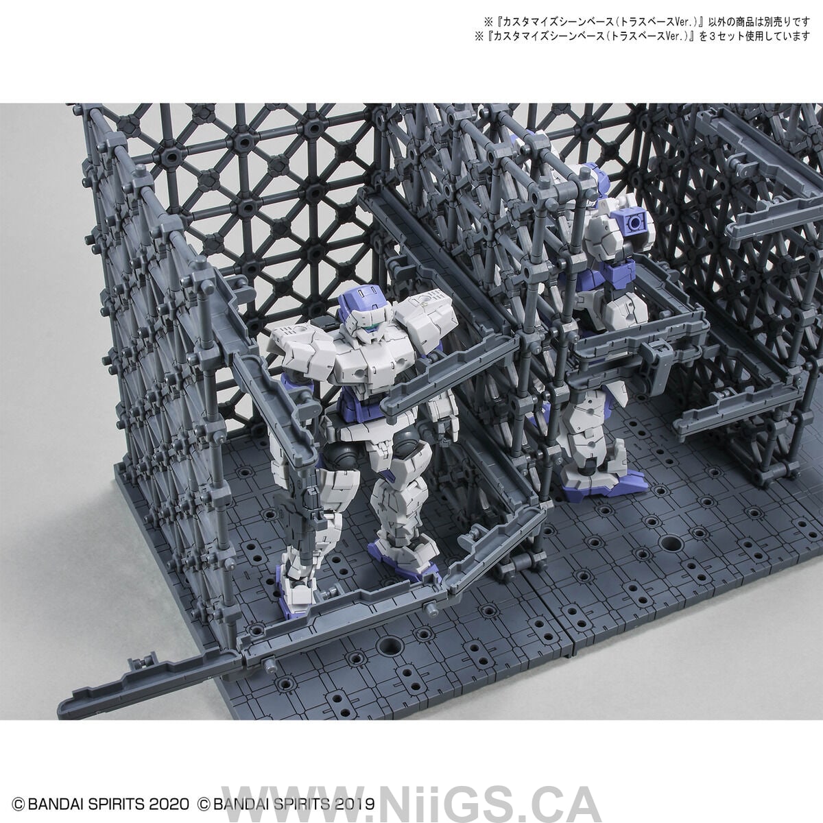 BANDAI HOBBY CUSTOMIZE SCENE BASE (TRUSS BASE Ver.)