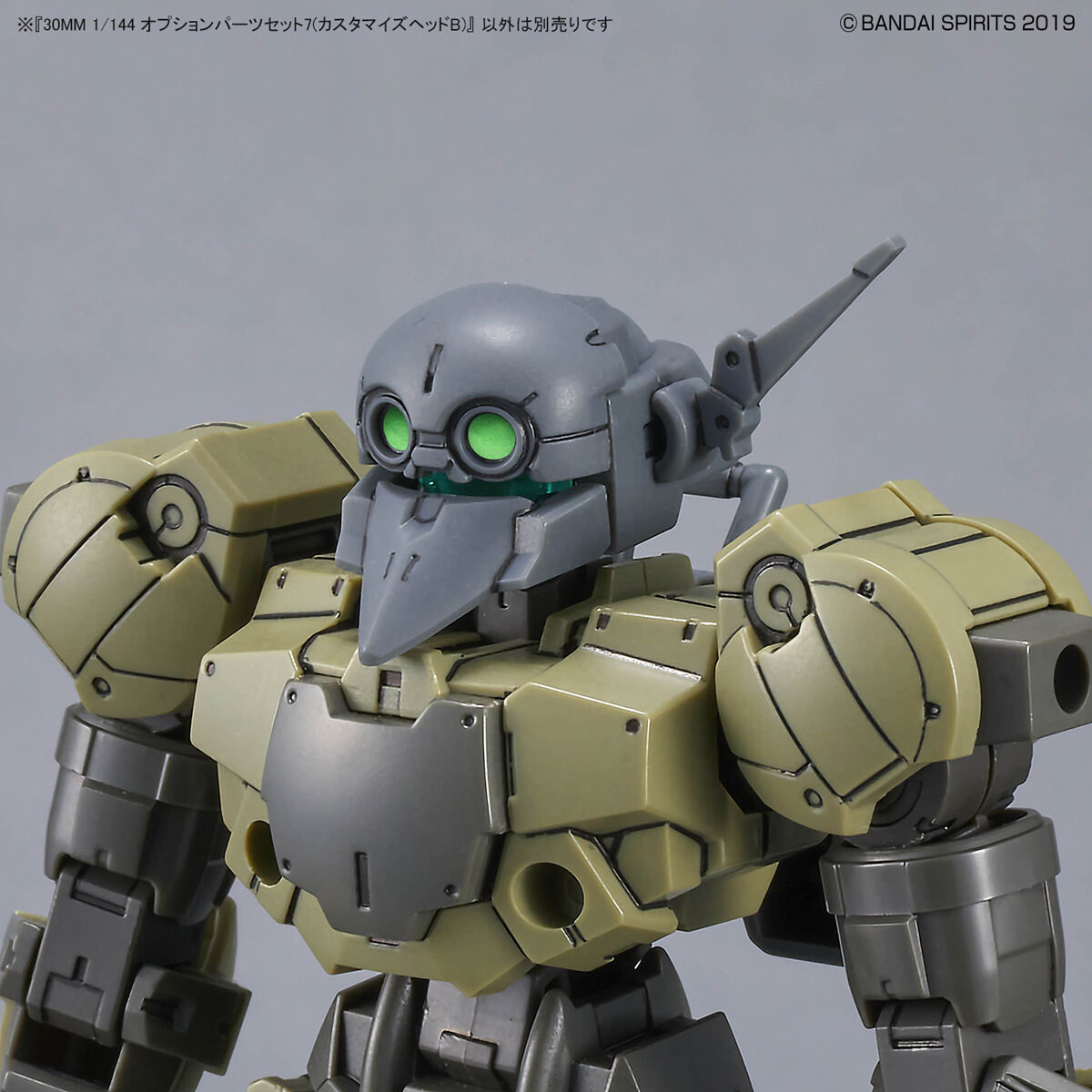 30MM 1/144 OPTION PARTS SET 7 (CUSTOMIZE HEADS B)