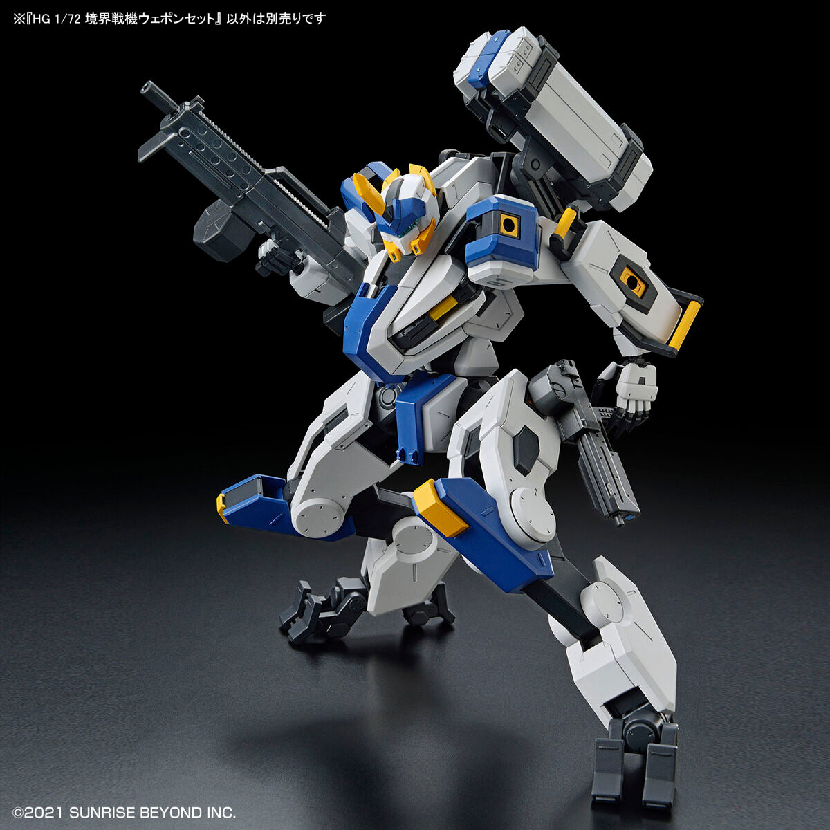 HG 1/72 AMAIM Warrior at the Borderline Weapon Set