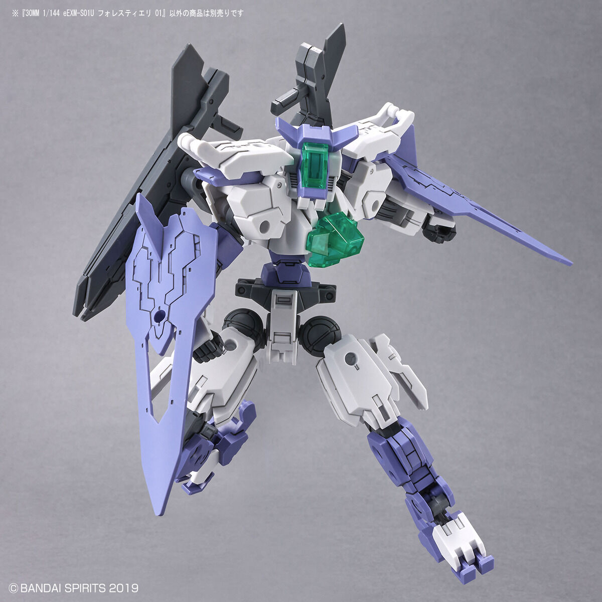 30MM 1/144 eEXM-S01U FORESTIERI 01