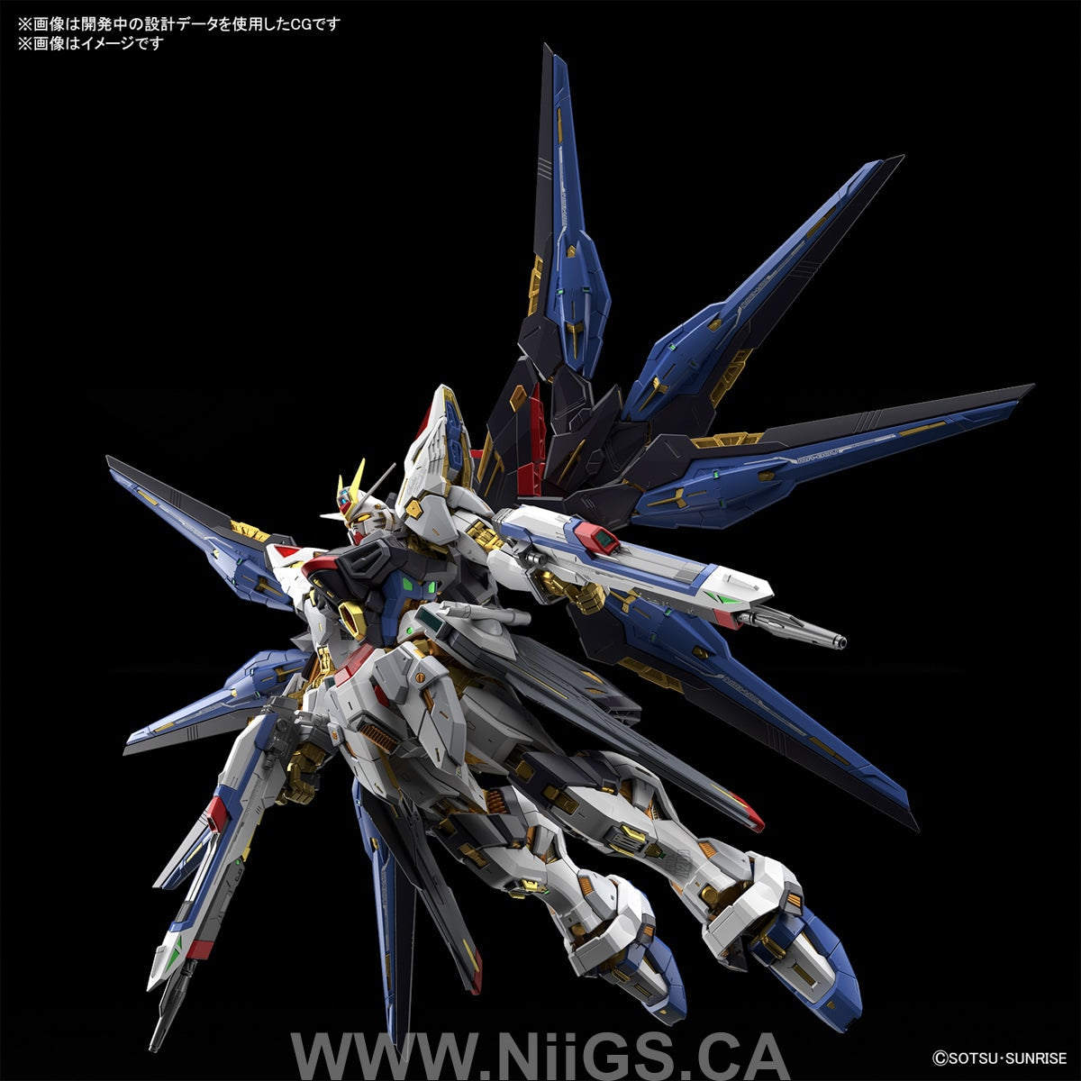 BANDAI HOBBY MGEX 1/100 STRIKE FREEDOM GUNDAM