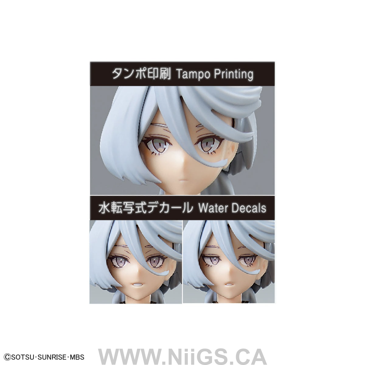 Figure-rise Standard MIORINE REMBRAN