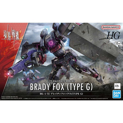 HG 1/72 BRADY FOX(TYPE G)