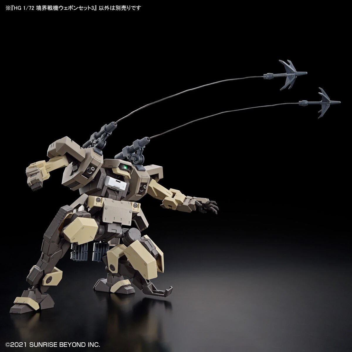 HG 1/72 AMAIM Warrior at the Borderline Weapon Set 3