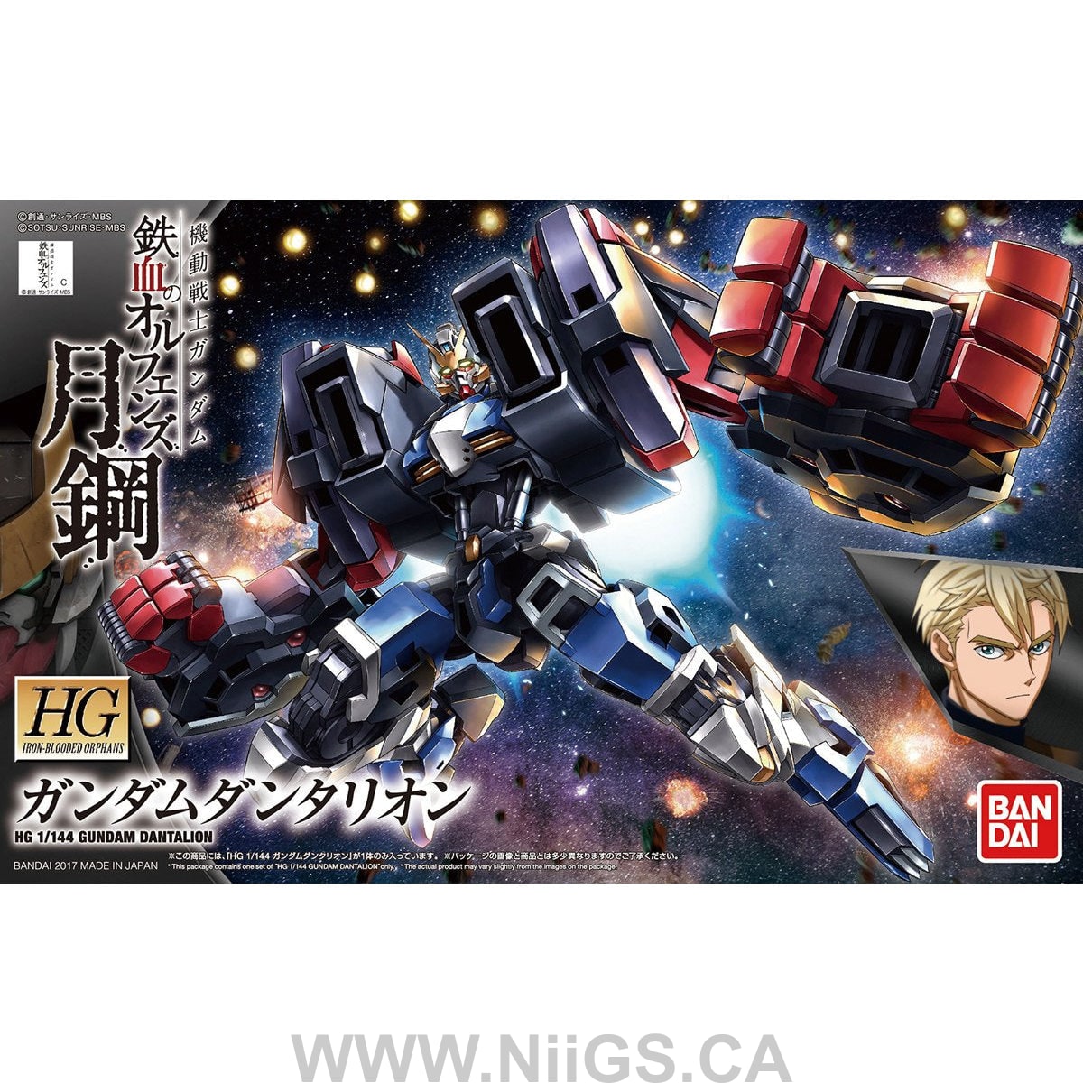 BANDAI HOBBY HG IBO 1/144 Gundam Dantalion