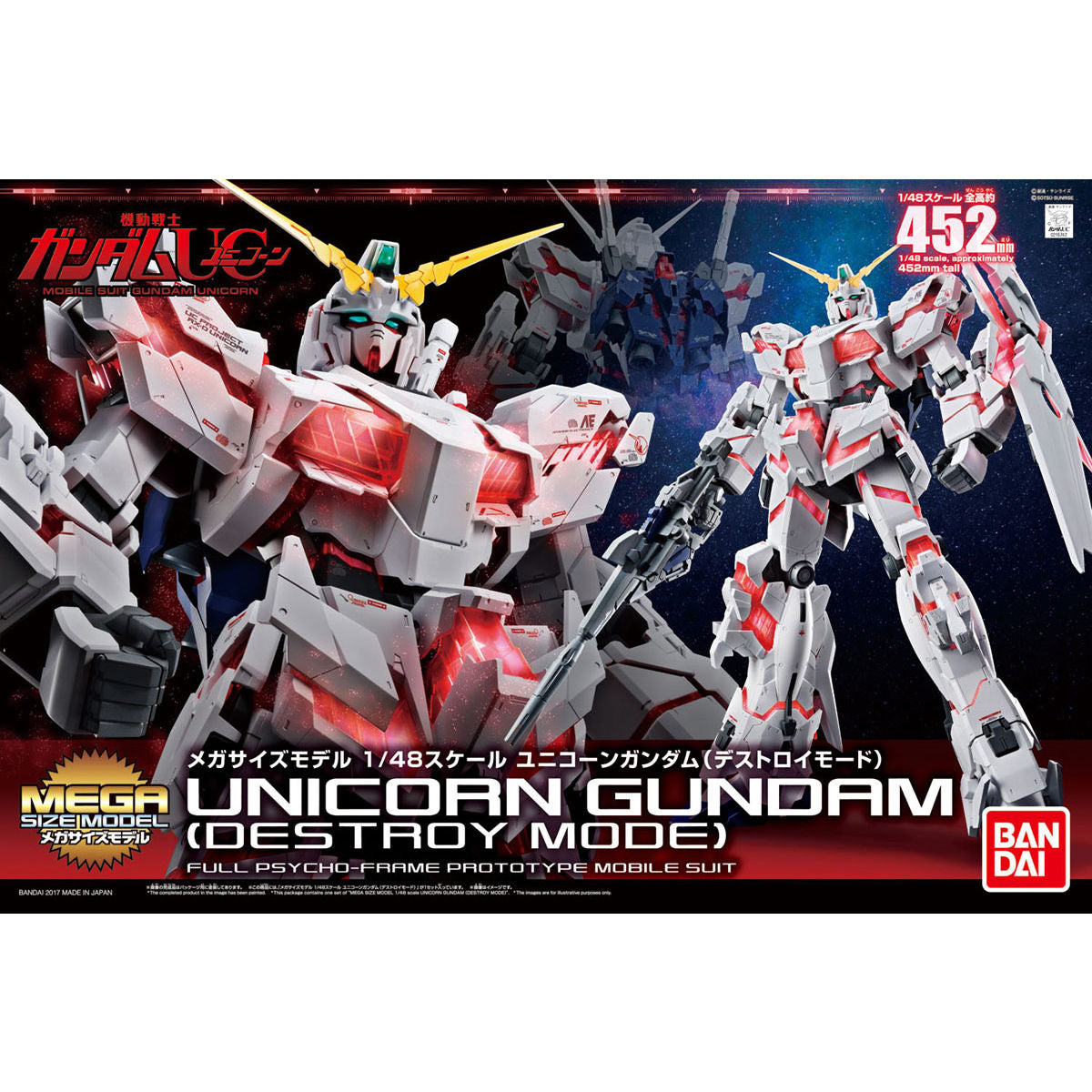 Mega Size Model - 1/48 Scale Unicorn Gundam [Destroy Mode