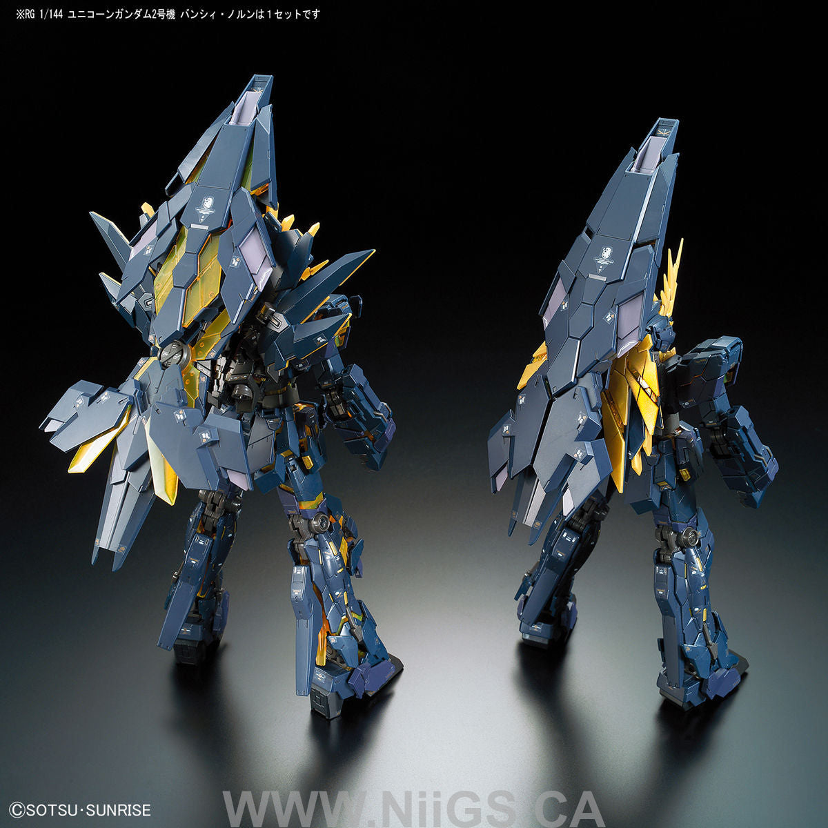 BANDAI HOBBY RG 1/144 Unicorn Gundam 02 Banshee Norn