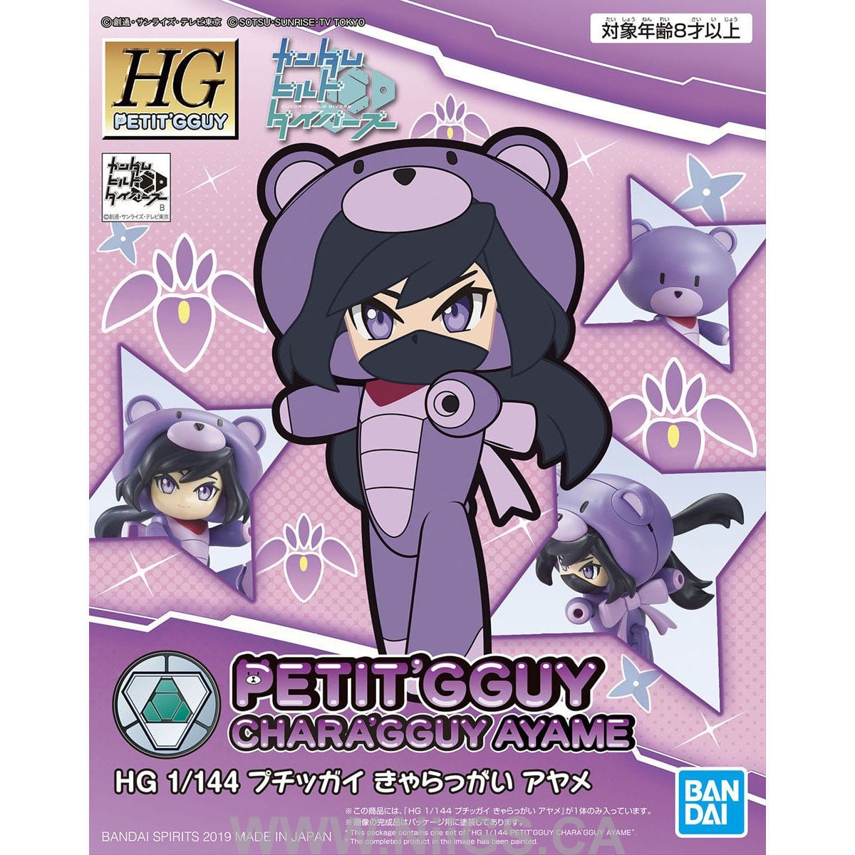HGPG 1/144 PETIT'GGUY CHARA'GGUY AYAME