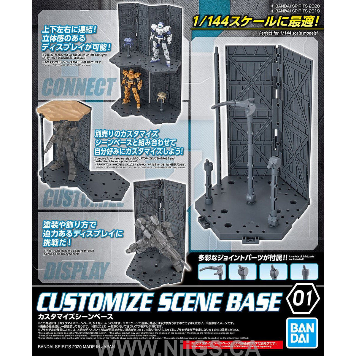 BANDAI HOBBY CUSTOMIZE SCENE BASE