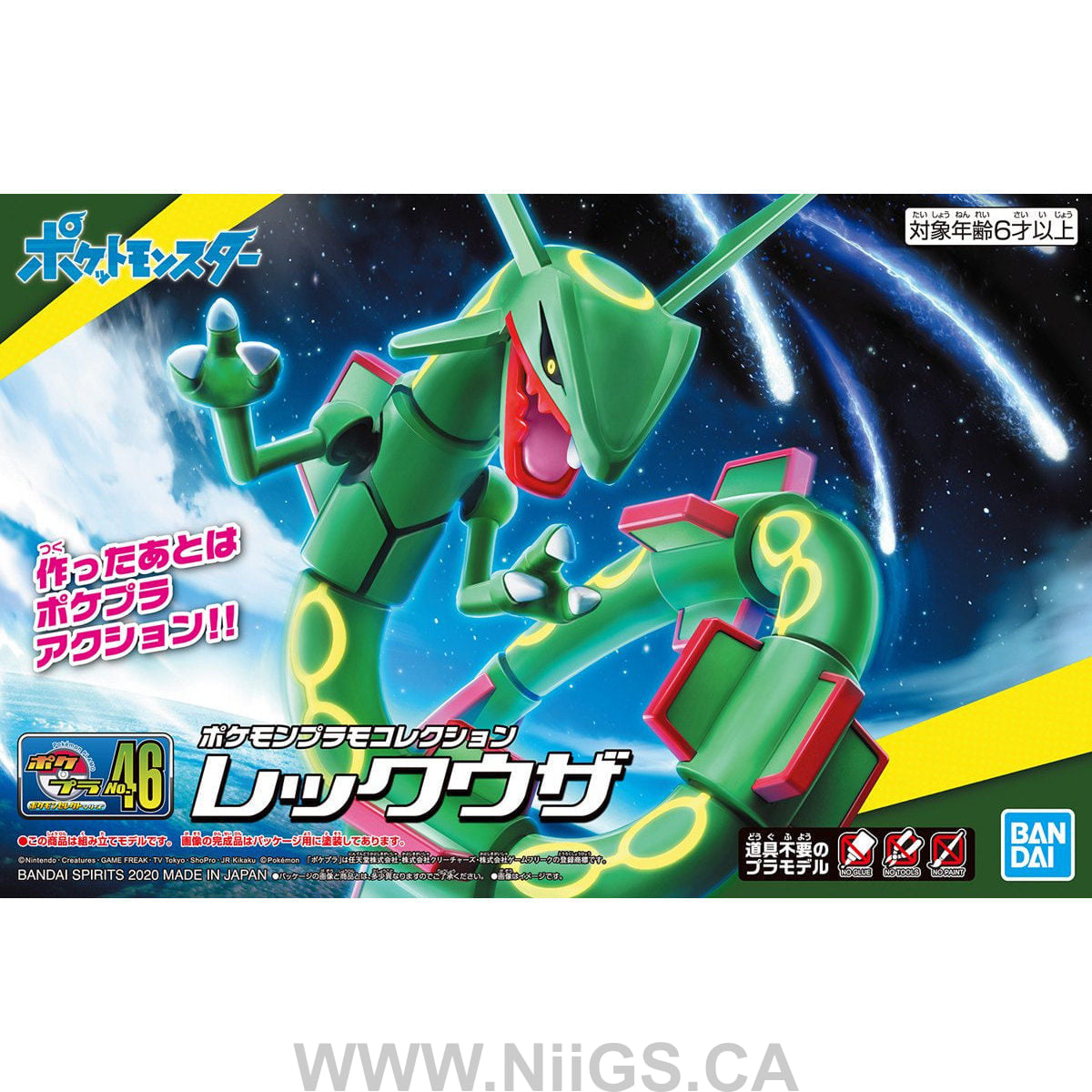 BANDAI Hobby Pokemon Model Kit RAYQUAZA