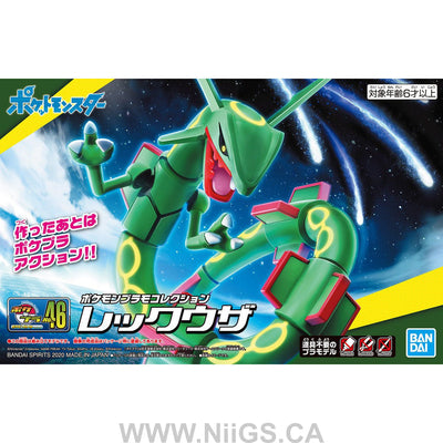 BANDAI Hobby Pokemon Model Kit RAYQUAZA