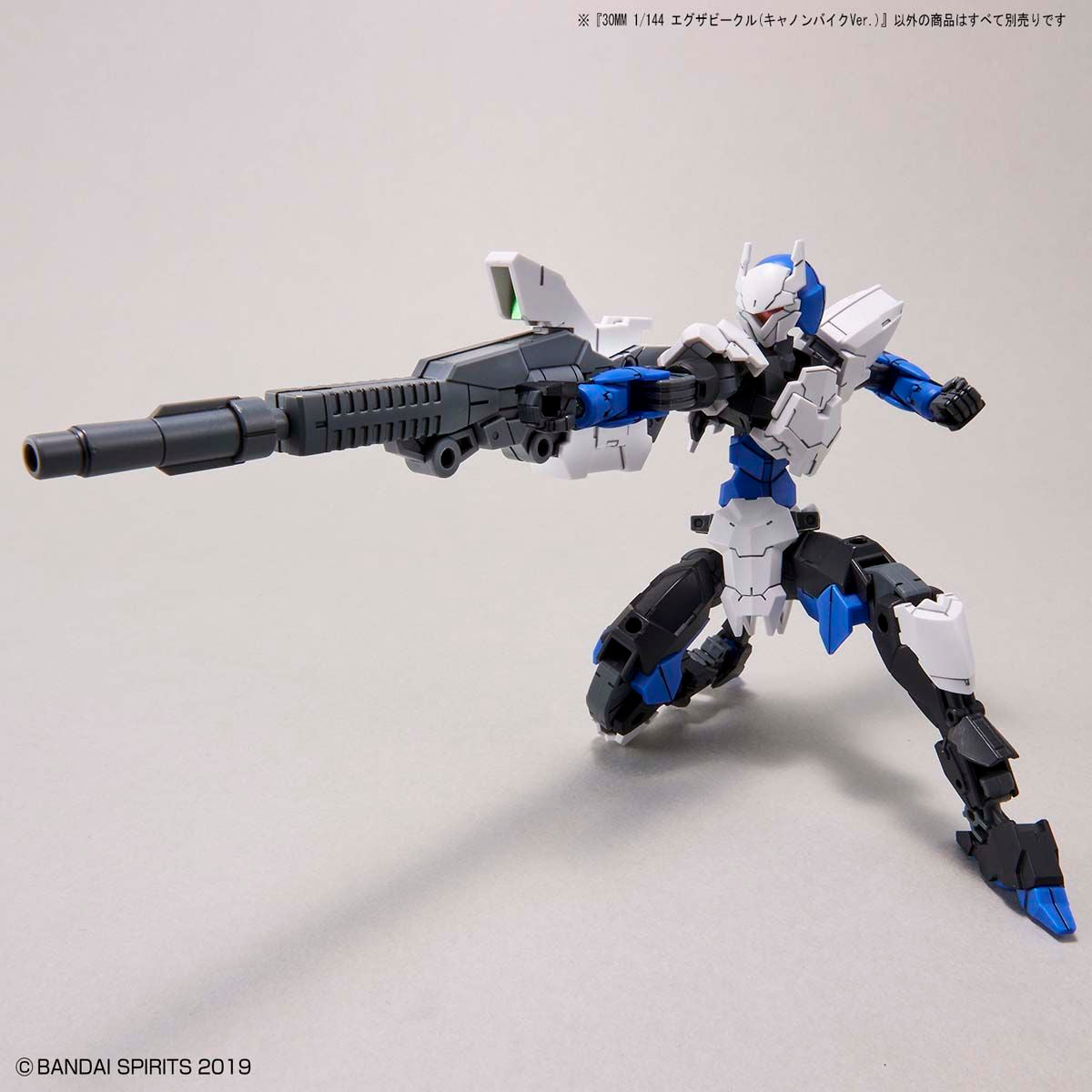 30MM 1/144 Extended Armament Vehicle (CANNON BIKE Ver.)